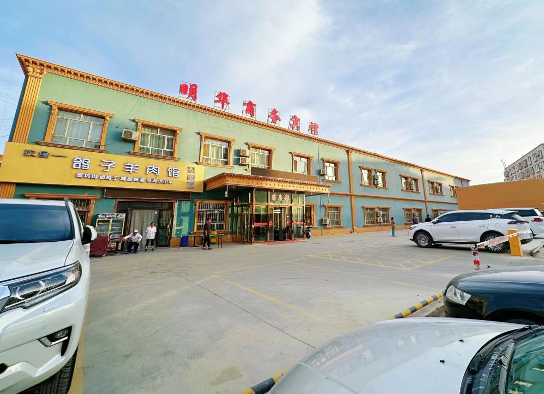 Kuqa Minghua Business Hotel