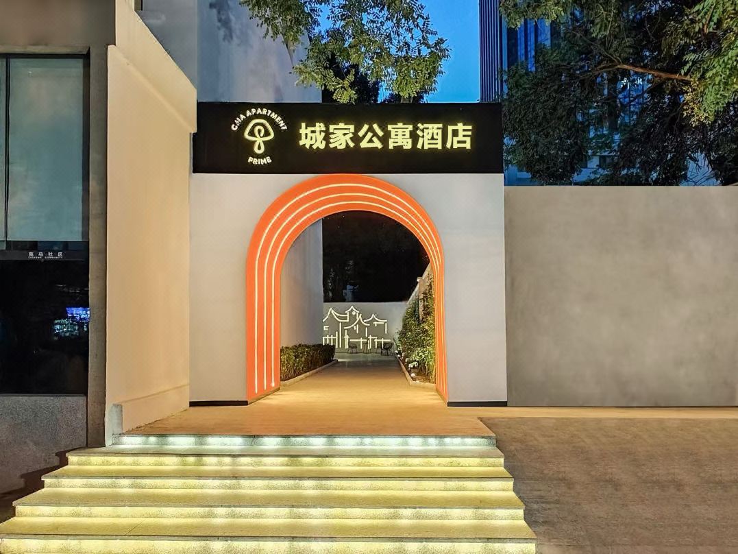CJIA Apartment Hotel (Beijing Sanyuanqiao Yansha Embassy Area)