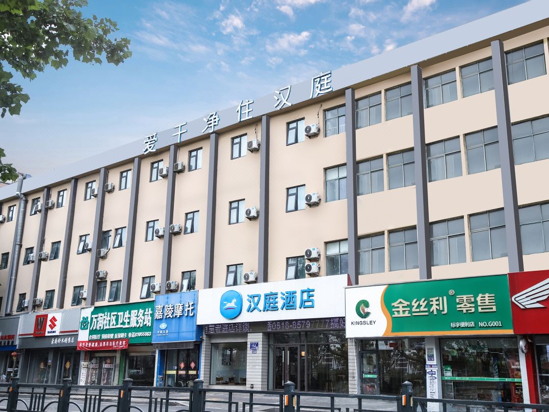 HanTing Hotel (Lianyungang Jiefang East Road Wanrun Commercial Street)