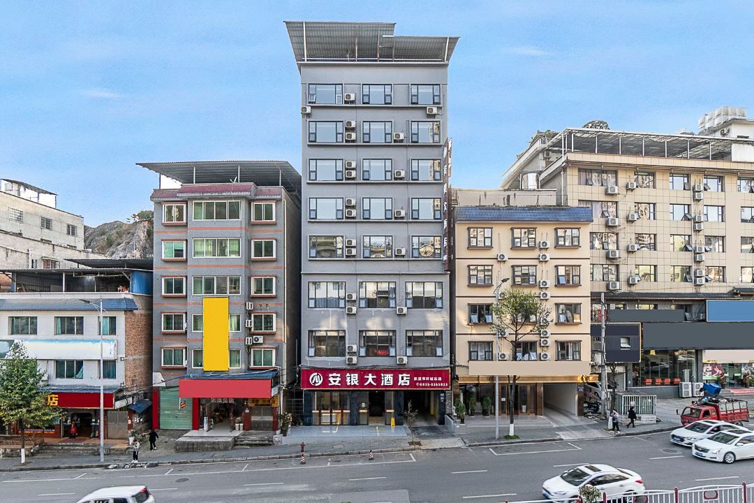 Kaili Anyin Grand Hotel