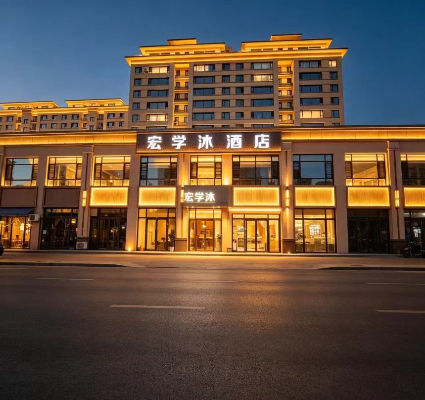 Hongxuemu Hotel (Xinhua Hospital Yining Airport)