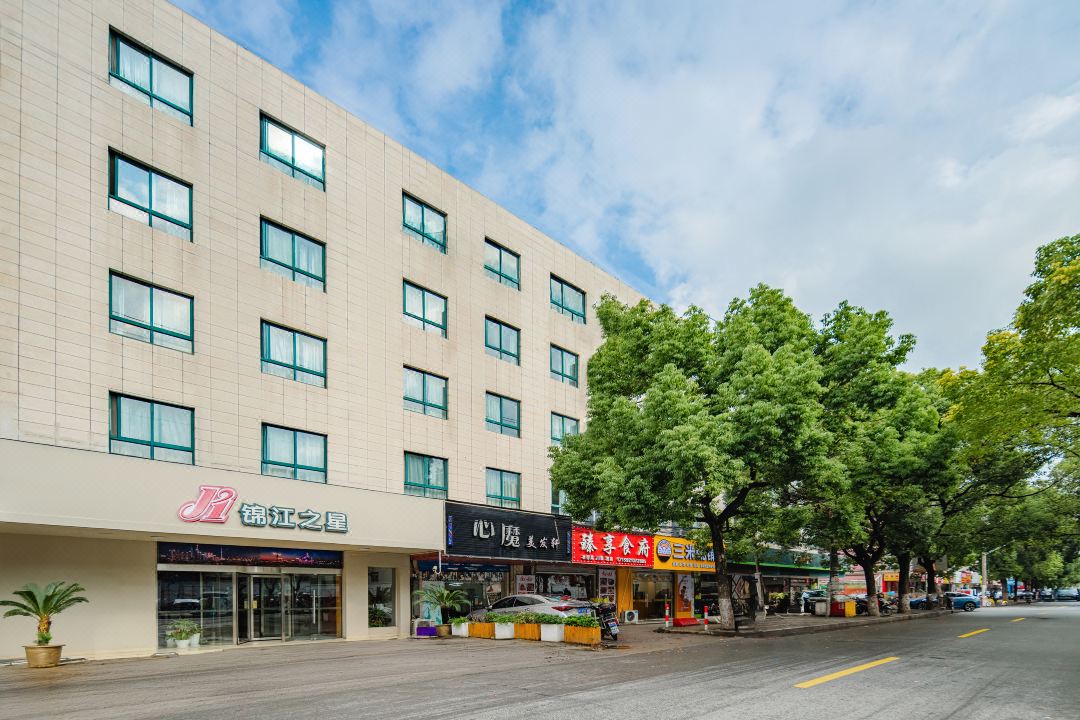 Jinjiang Inn (Shanghai International Tourist Resort Kangxin Highway)