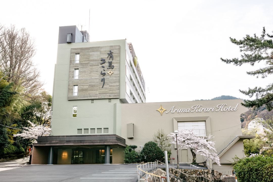 阿里瑪吉拉里飯店