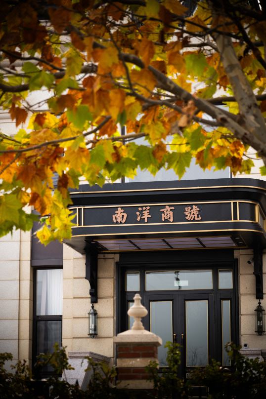 Nanyang Firm Boutique Inn