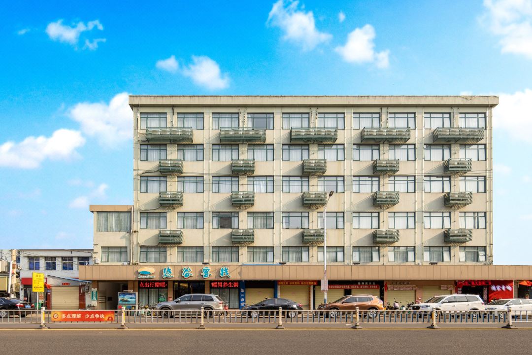 Yougu Inn (Ding'an Bus Station Store)