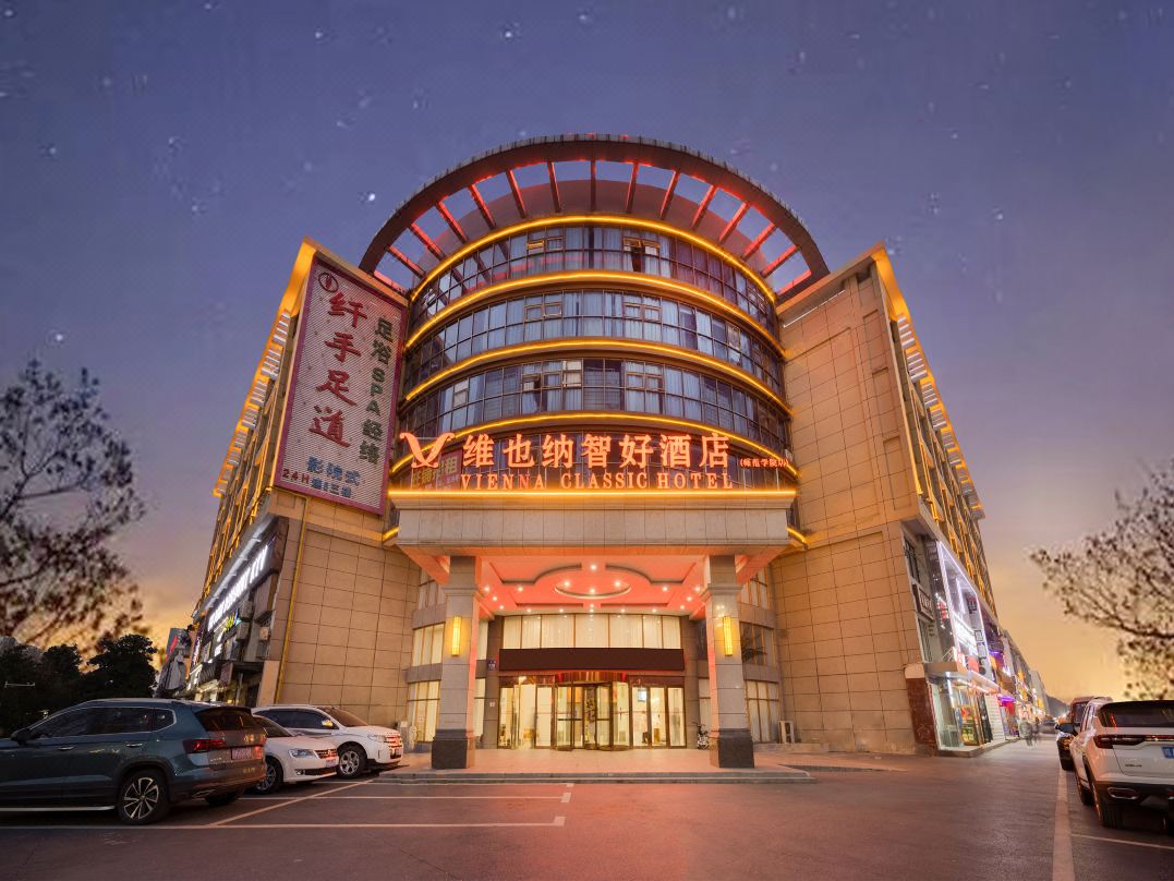 Vienna Zhihao Hotel (Hefei Lianhua Road Normal University)