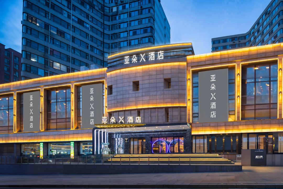 Dalian Huanan Square Huadong Road Atour X Hotel