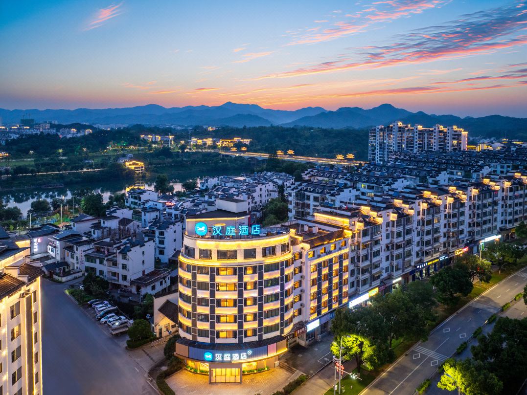 Hanting Hotel (Wuyuan Wengong North Road Cultural Square Branch)