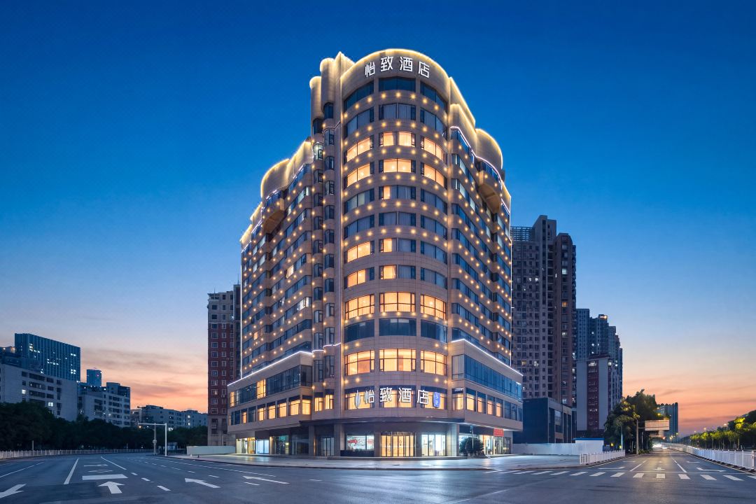 Yizhi Hotel (Wuxi Railway Station Huishan Ancient Town Branch)