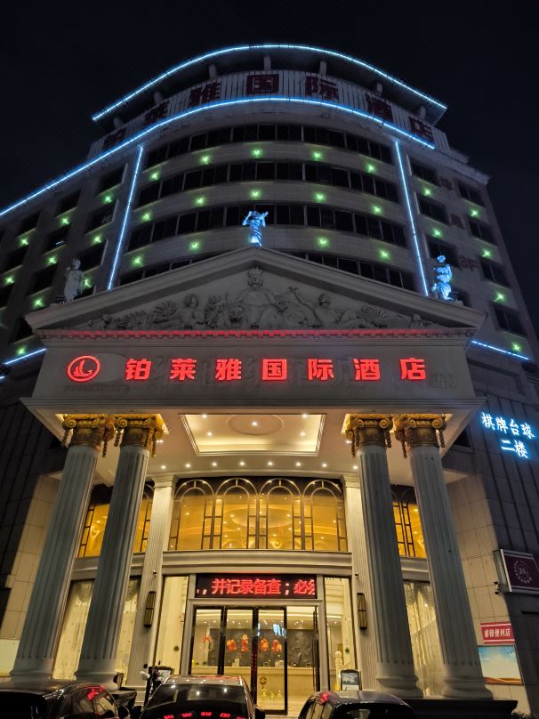 Poliya Hotel (Foshan Guanyao Plaza)