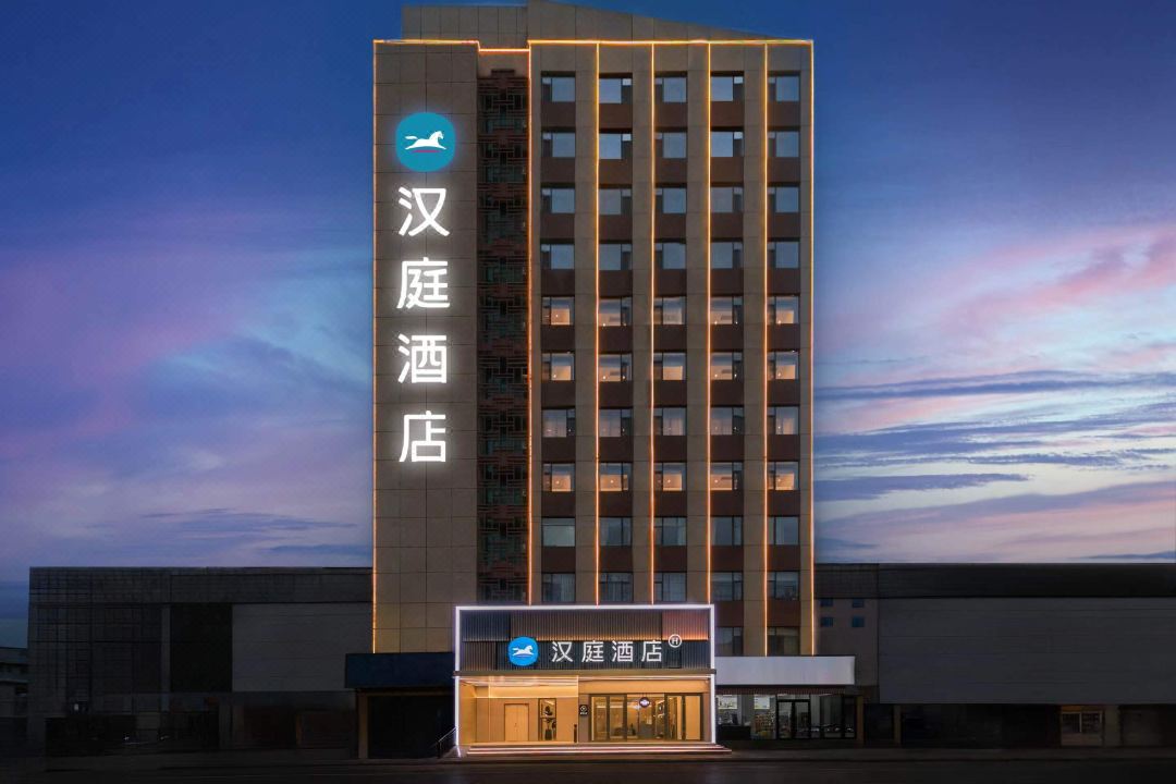 HanTing Hotel (Linyi Jiefang Road Taisheng Square)