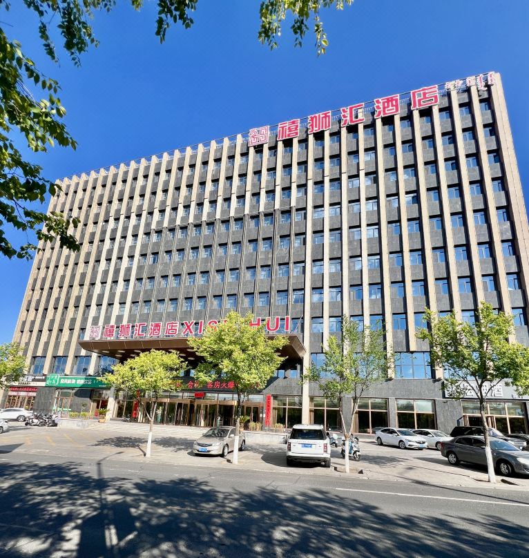 Chifeng Lishihui Hotel (Hongshan District Government Branch)