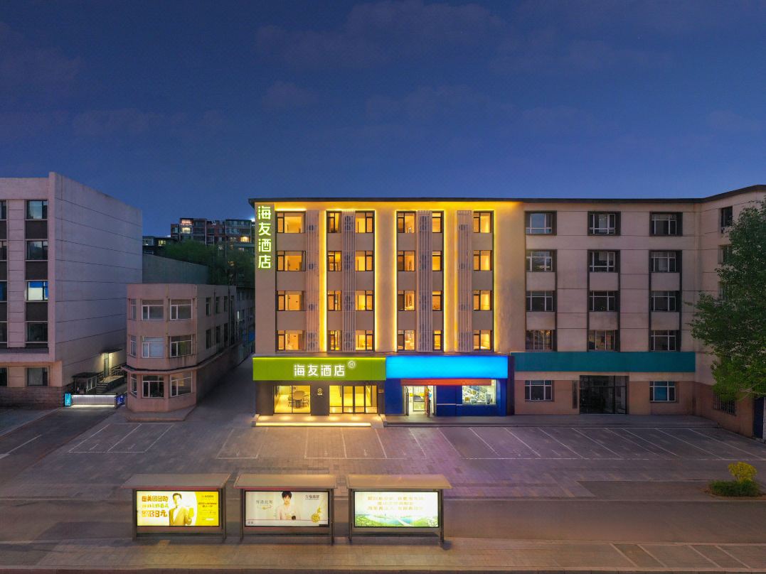 Hi Inn (Shenyang Zhongjie Dayuecheng)