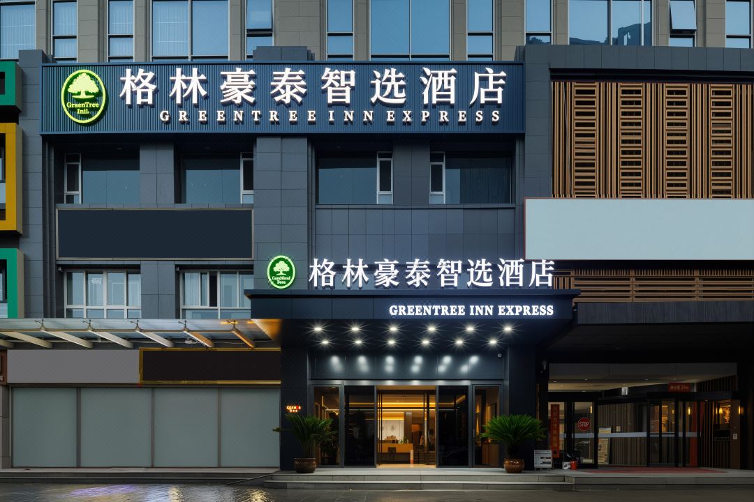 Green Tree Hotel
