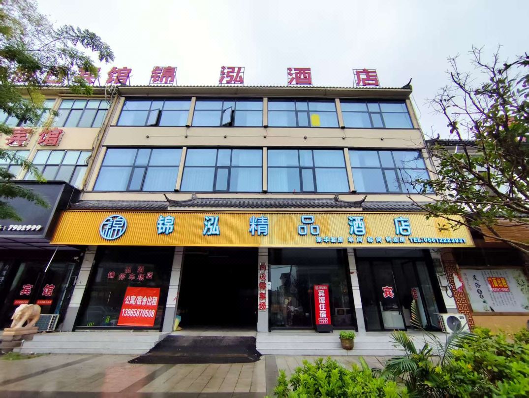 Jin hong Hotel
