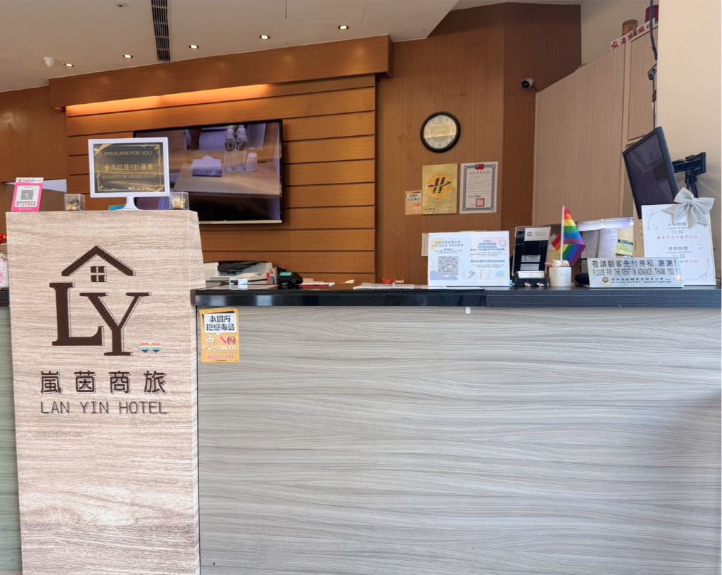 Lan Yin Hotel