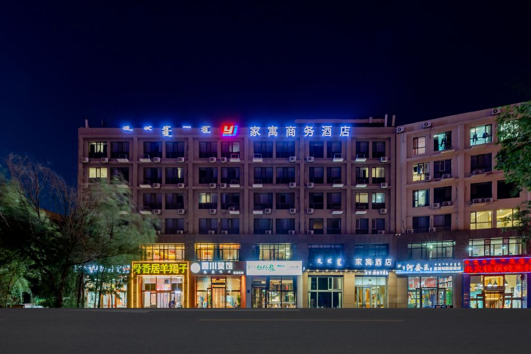 Jiayu Business Hotel