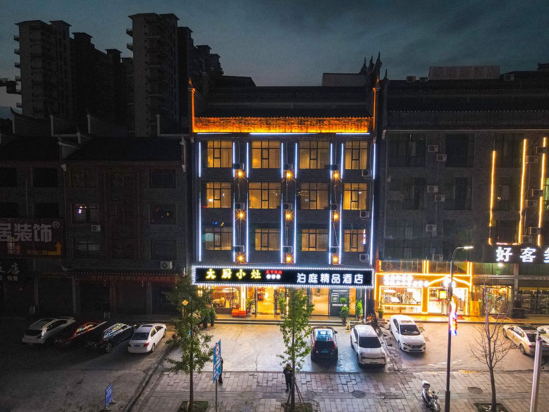 Phoenix Boting Boutique Hotel
