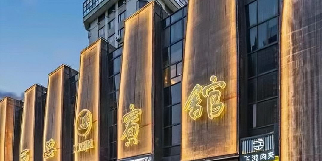 西安宾馆(南门小寨店)
