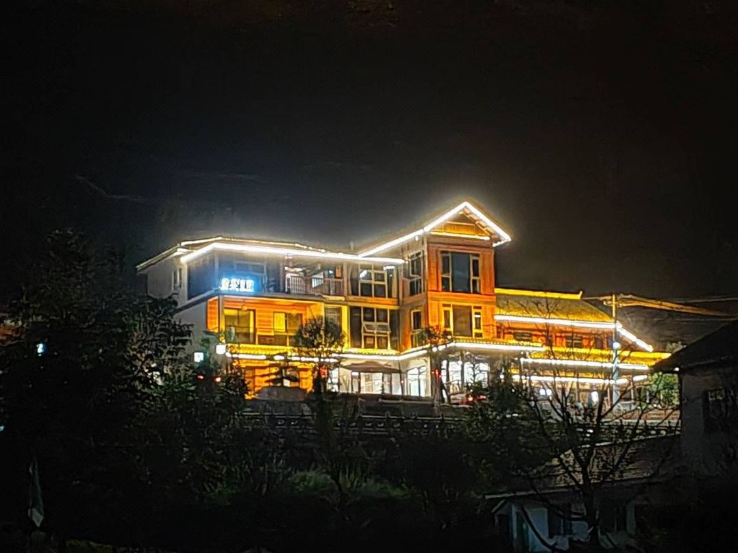 Yanduo Sheye Homestay