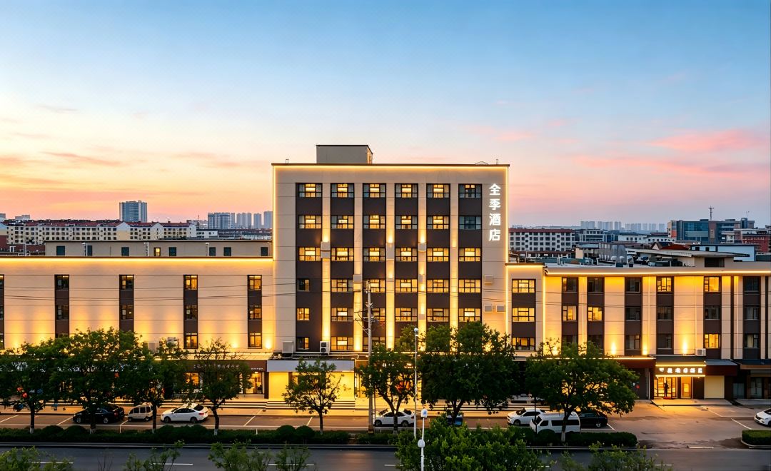 JI Hotel (Zoucheng Wanda Plaza)