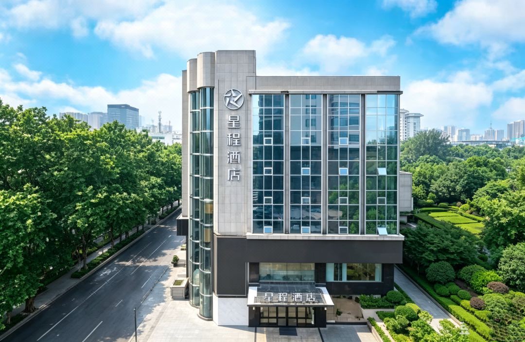 Starway Hotel (Xi'an Xiaozhai Metro Station)