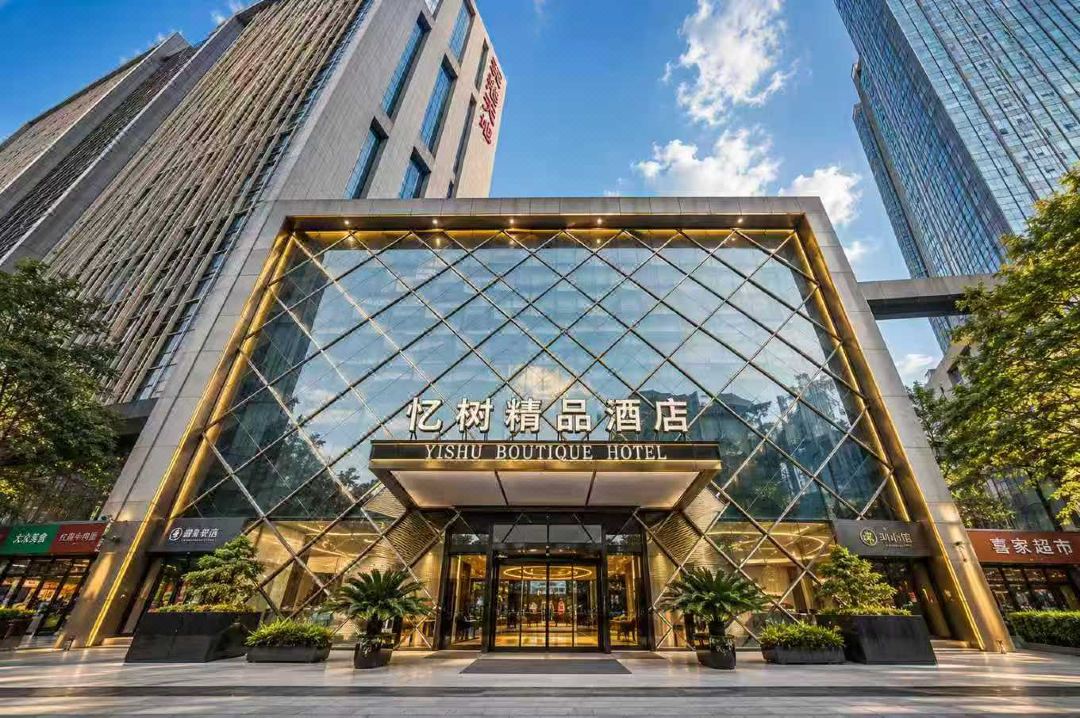 Yishu Boutique Hotel