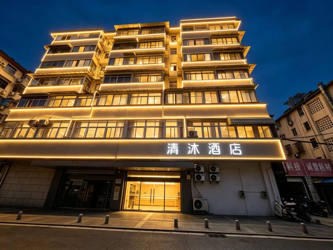 Qingmu Hotel (Zhujiang Road Branch of General Hospital of Eastern Military Region, Nanjing)