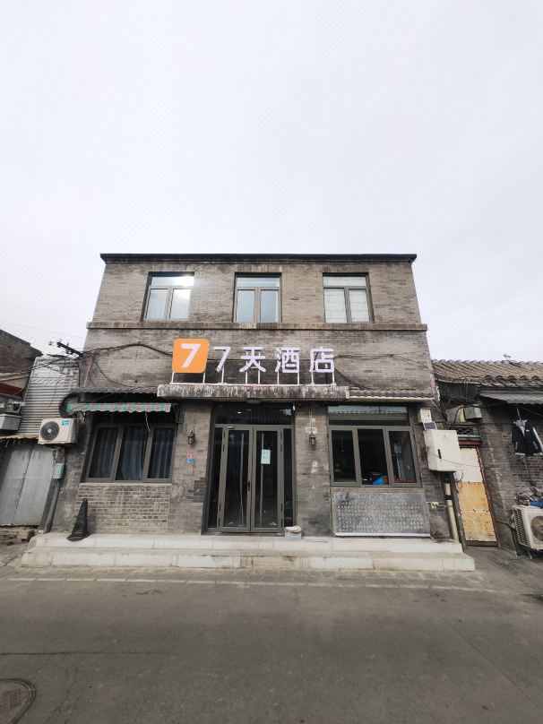 7DAYS Hotel Beijing Qianmen Dazhalan