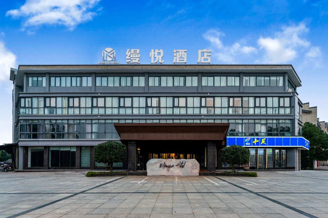 MANYUE Hotel
