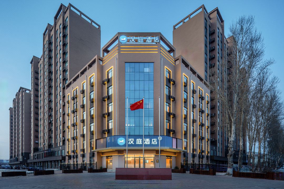 漢庭飯店（哈爾濱江北大學城CBD大廈店）
