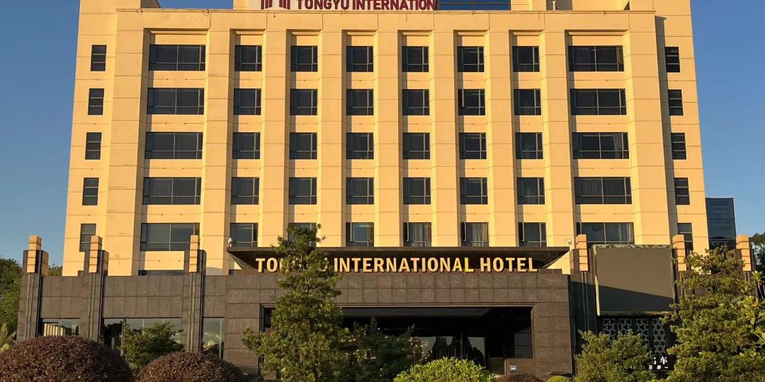 广州同裕国际九点