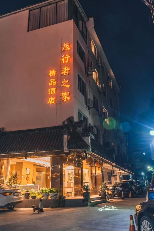 Traveler's Home Boutique Hotel