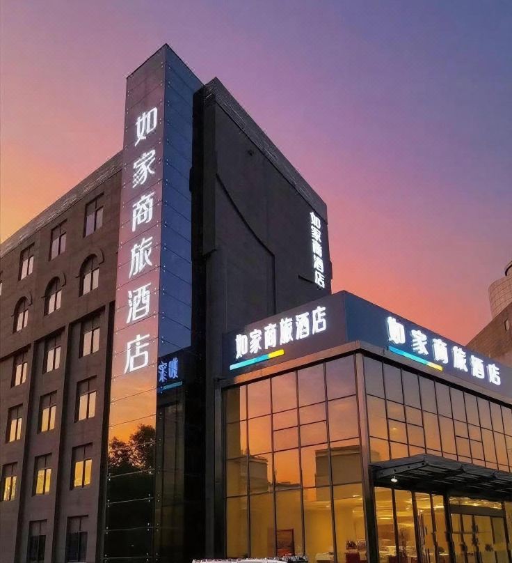 Homeinn Selected Hotel (Xuzhou Jiawang General Avenue)