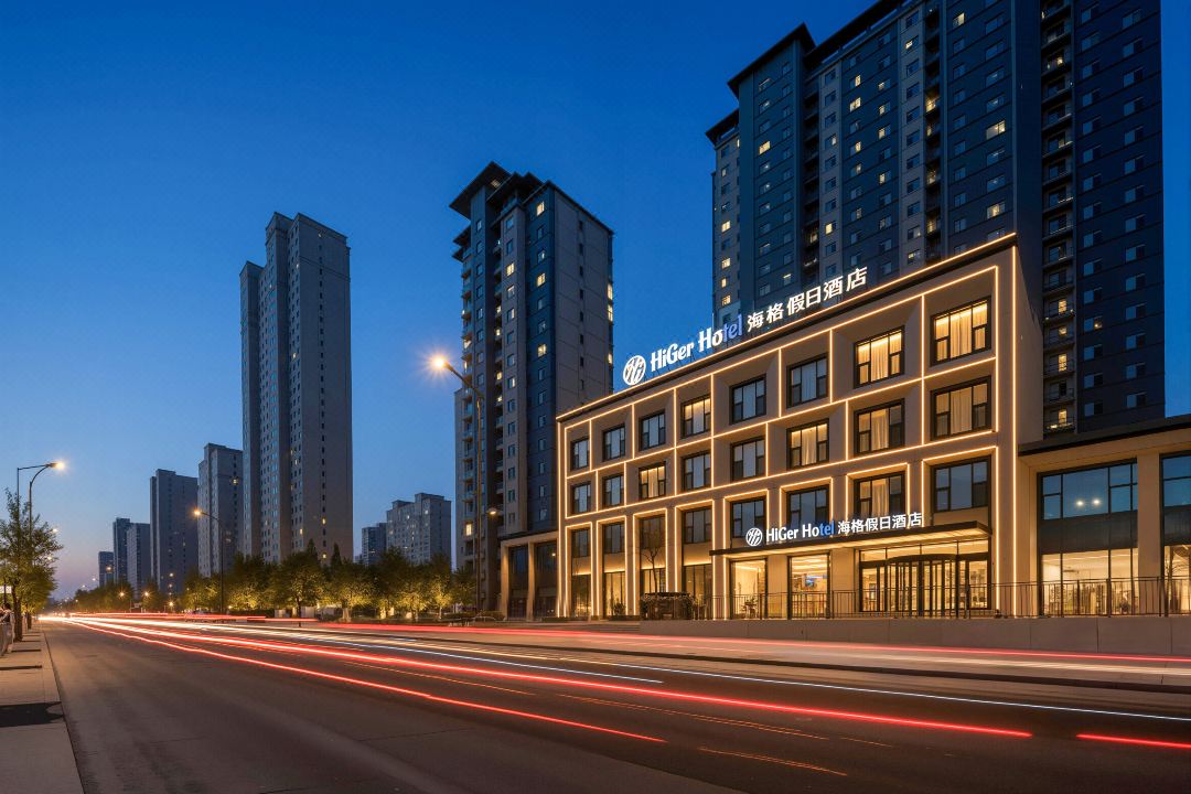 Haige Holiday Hotel (Datong Ancient City Branch)