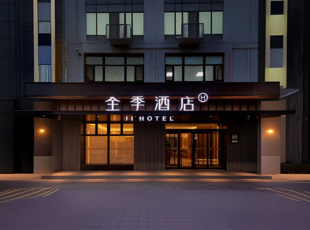 JI Hotel (Jinan Hi-tech Zone Dinghao Plaza)