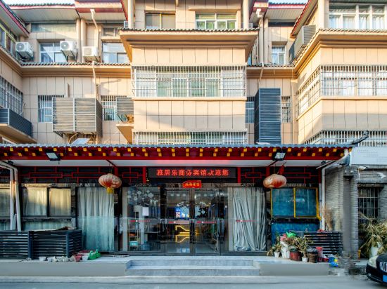 雅居乐商务宾馆(西安咸阳国际机场店)
