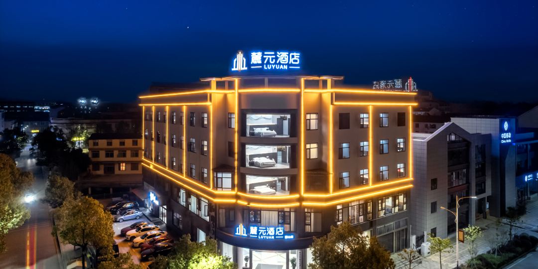 麓元酒店(韶山景区店)