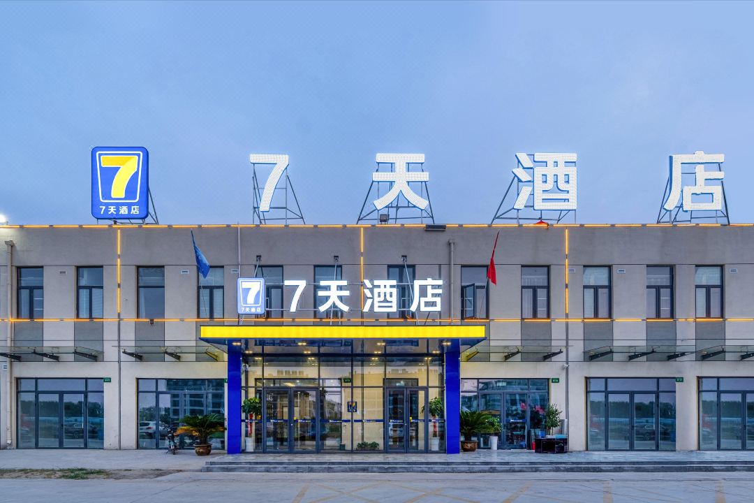 7Days Inn Hotel (Heze Xin Caozhou Wuxiao)