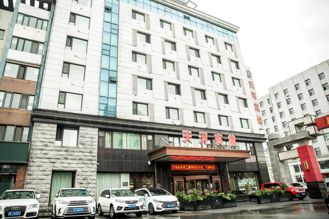Tianhe Hotel