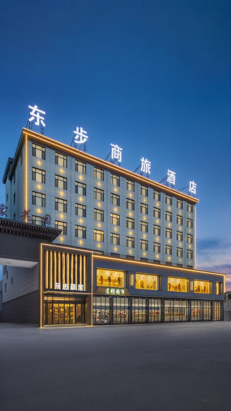 Dongbu Business Travel Hotel (Guyingji Branch)
