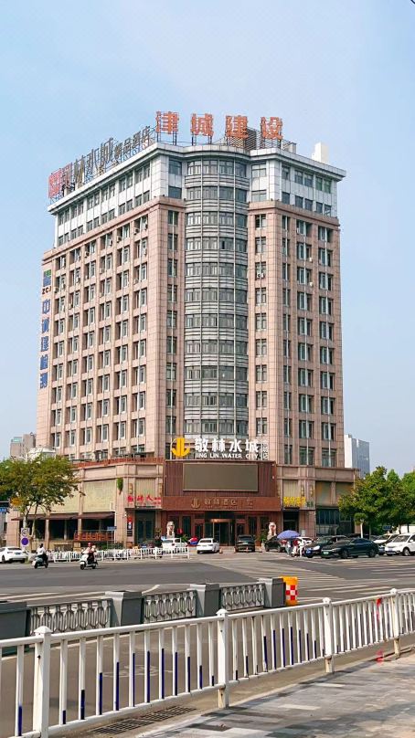 Xuancheng Jinglin Hotel