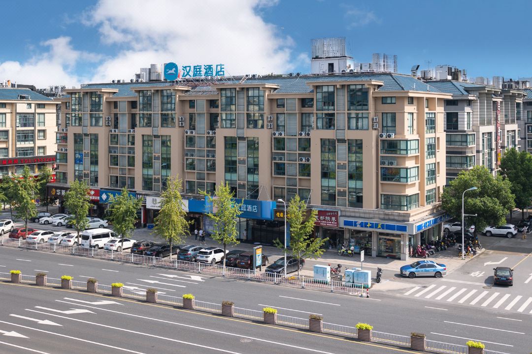 HanTing Hotel (Yiwu International Trade City)