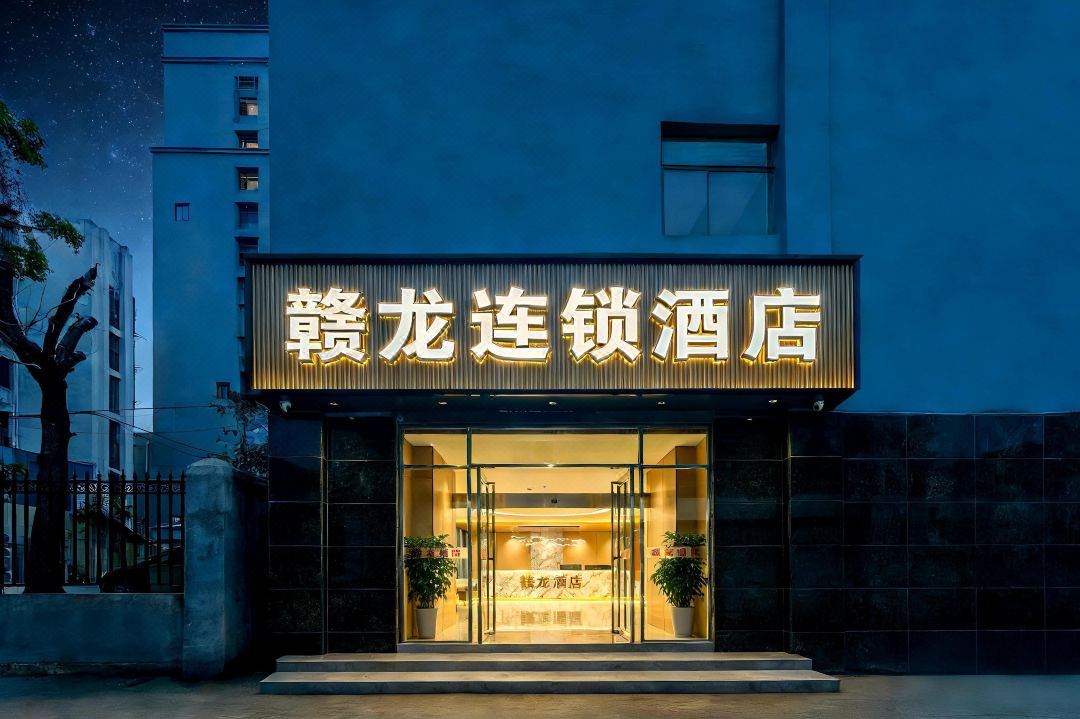 Ganlong Chain Hotel