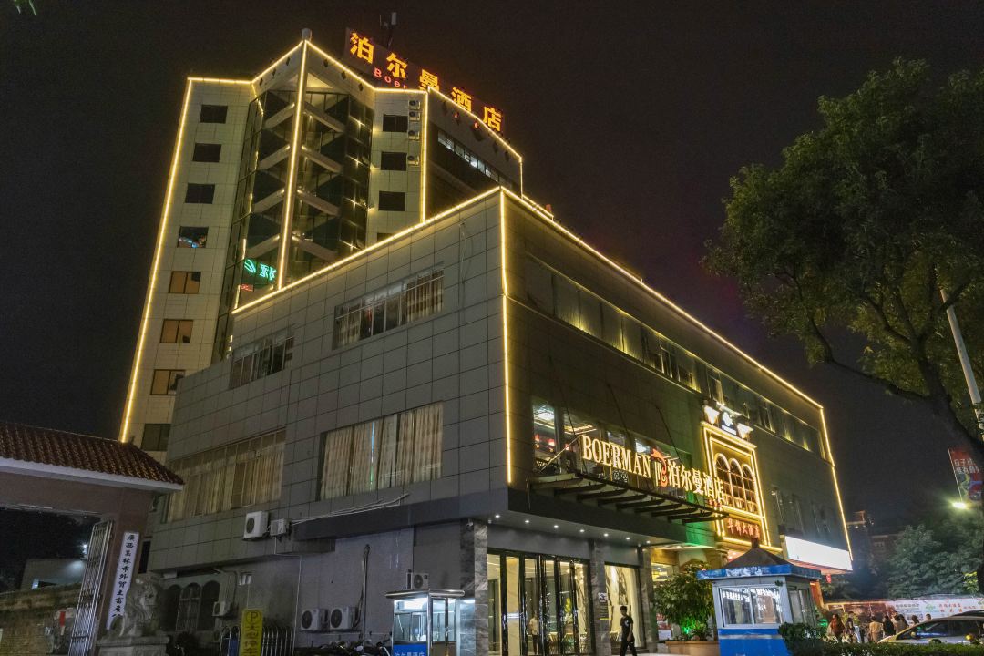 Boerman Hotel (Yulin Traditional Chinese Medicine Port Convention and Exhibition Center)