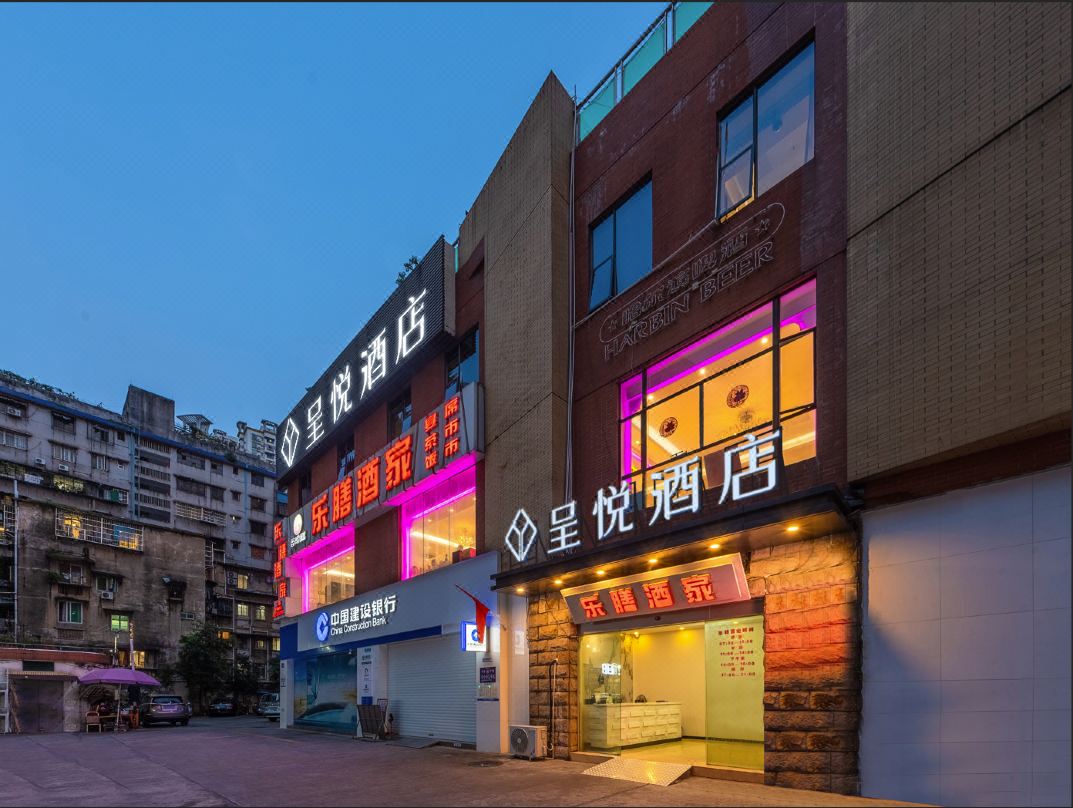 Hualv Hotel (Guangzhou Beijing Road Pedestrian Street Provincial People's Hospital)