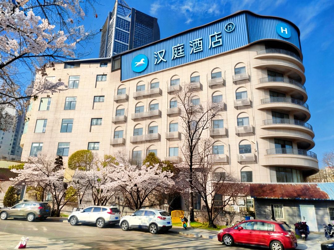 HanTing Hotel (Wuhan University)