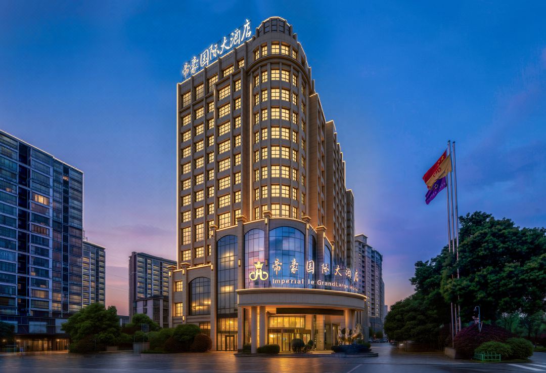 Imperial Le Grand Large Hotel Xiangyin