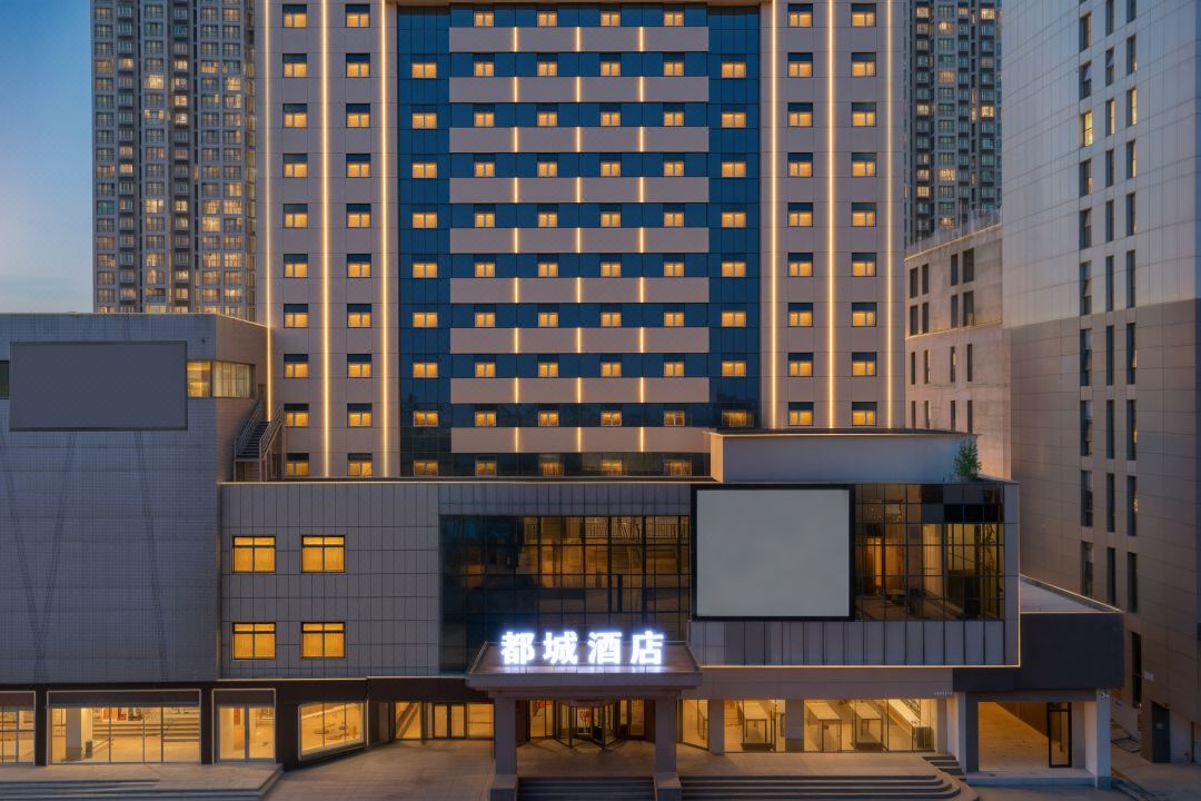 DU CHENG HOTEL
