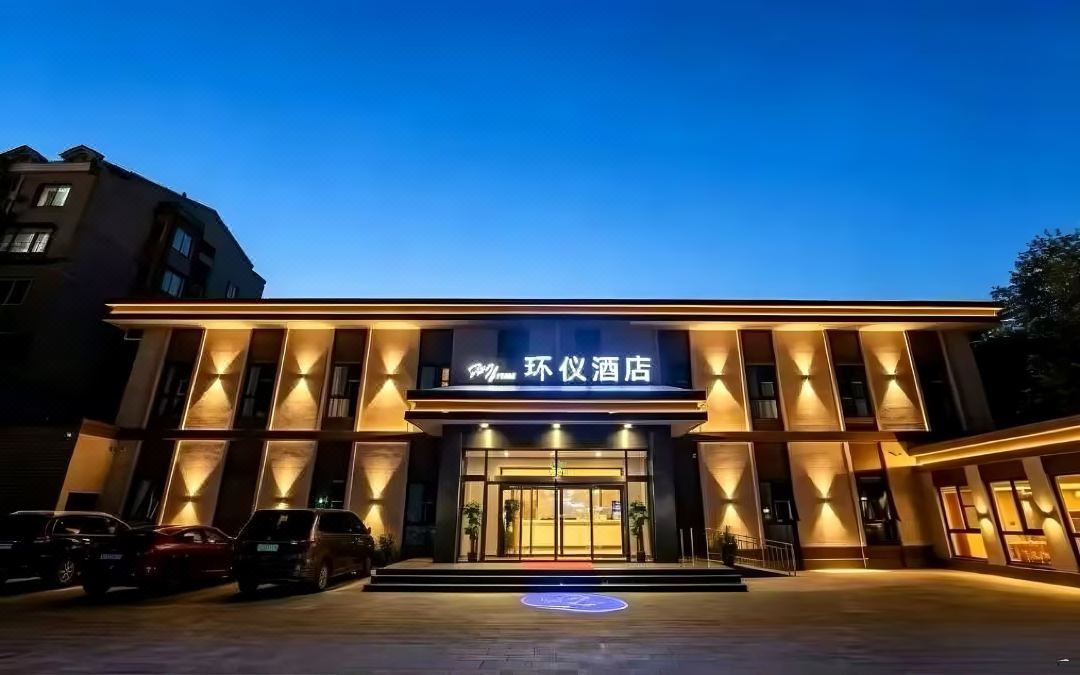 Beijing Huanyi Hotel